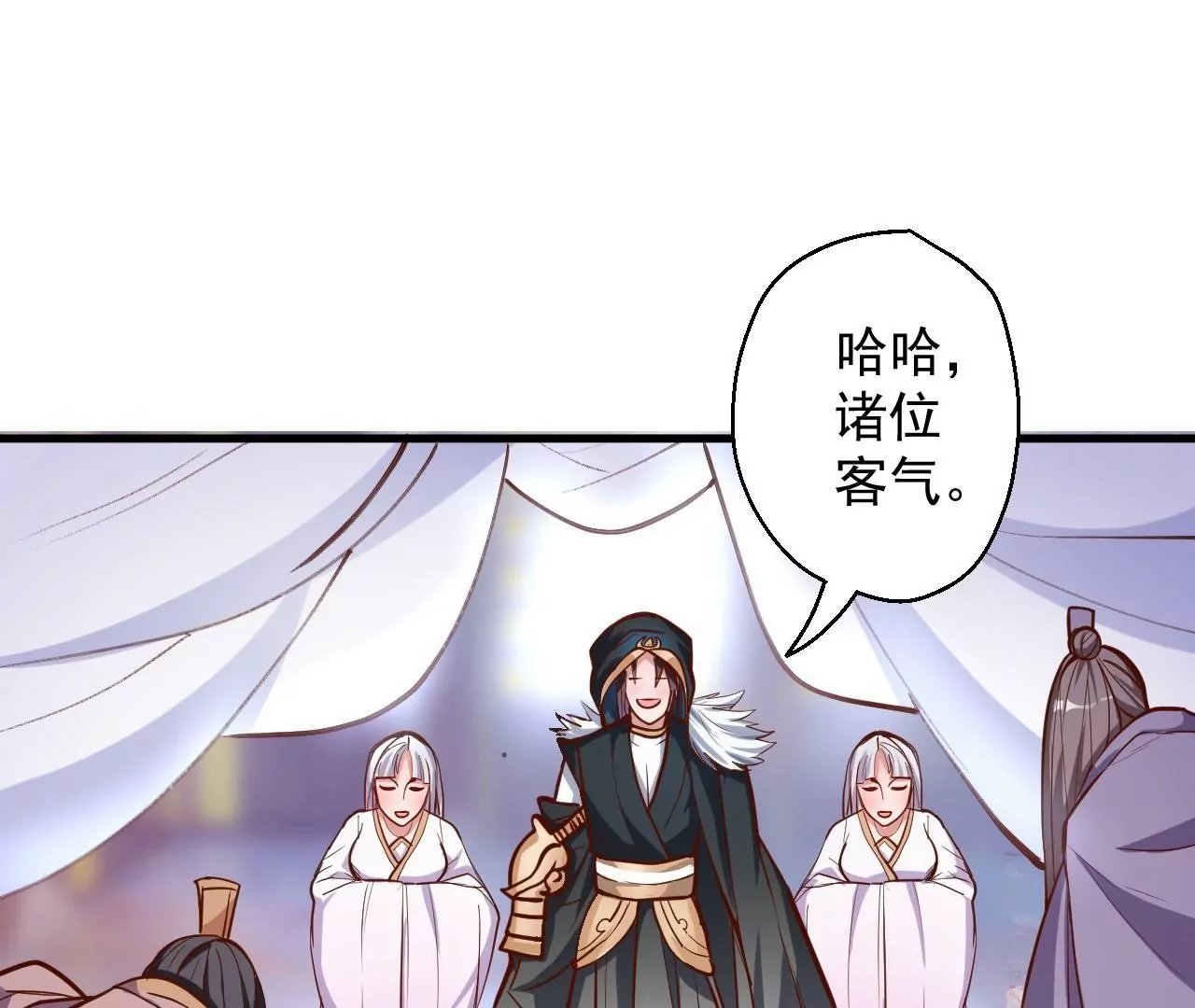 第27话 魔教圣女？