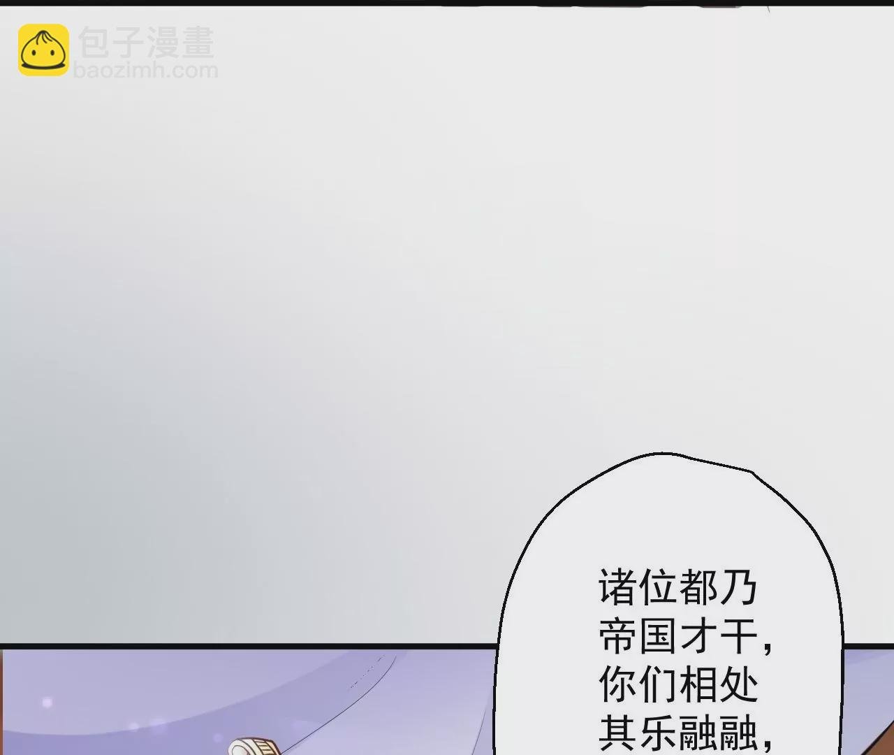 第27话 魔教圣女？