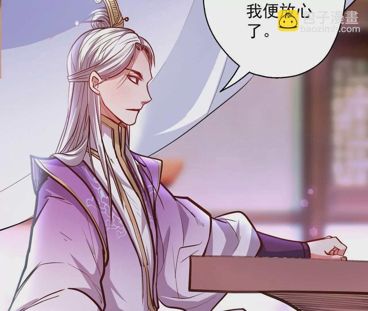 第27话 魔教圣女？