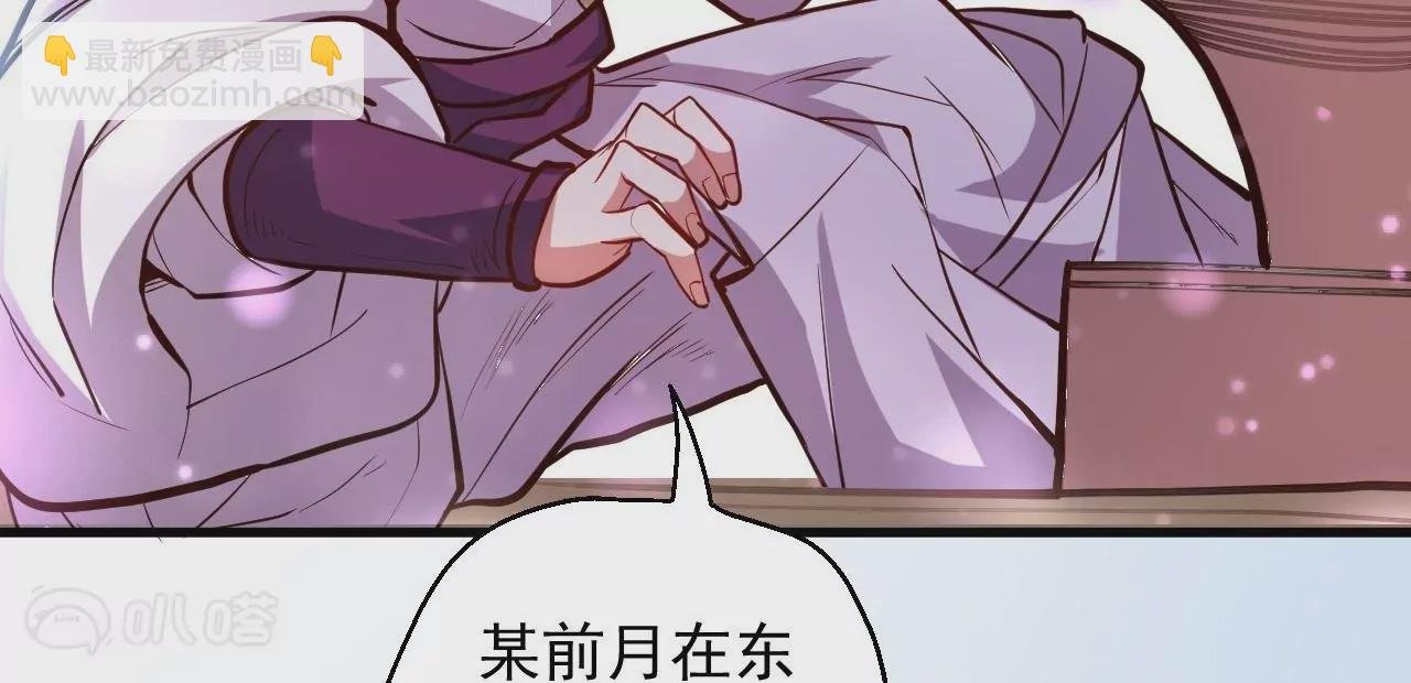 第27话 魔教圣女？