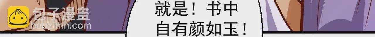 第27话 魔教圣女？