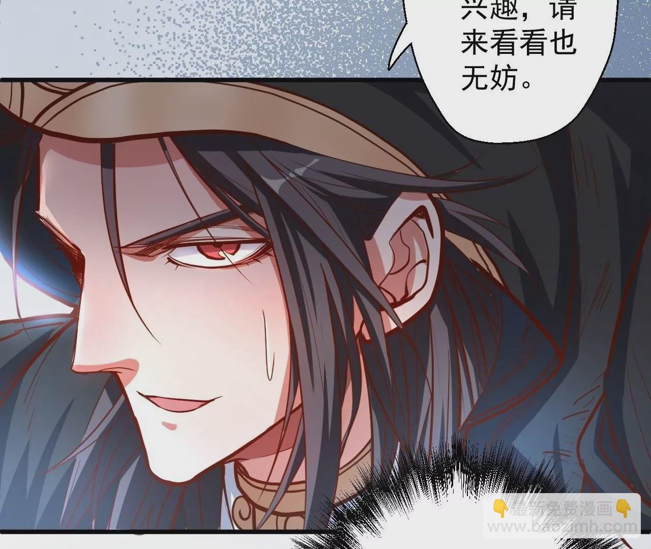 第27话 魔教圣女？