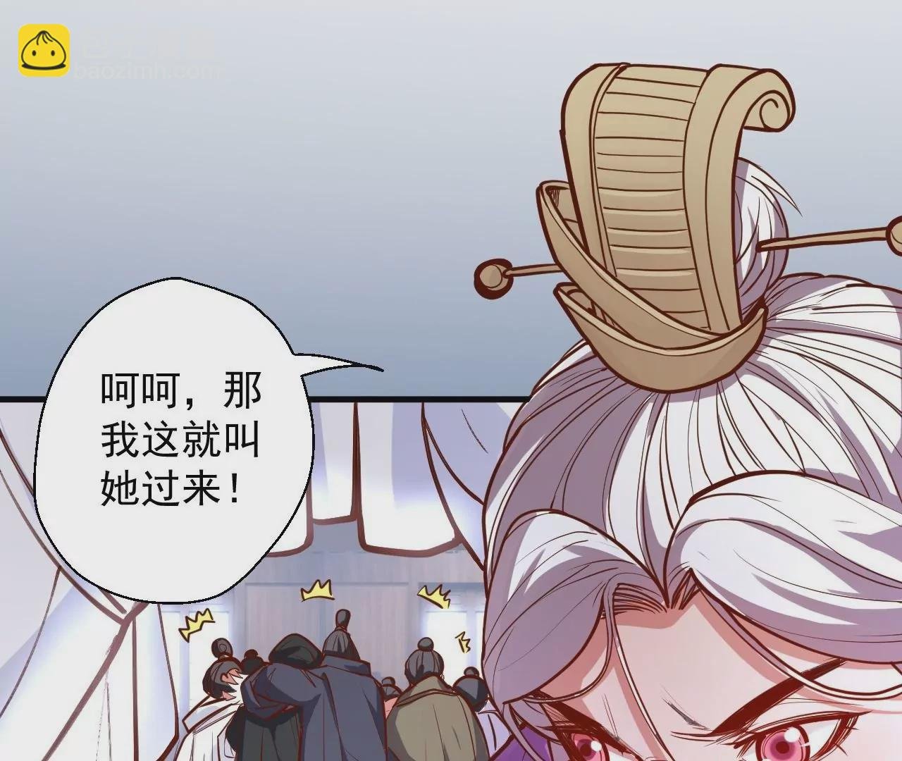 第27话 魔教圣女？