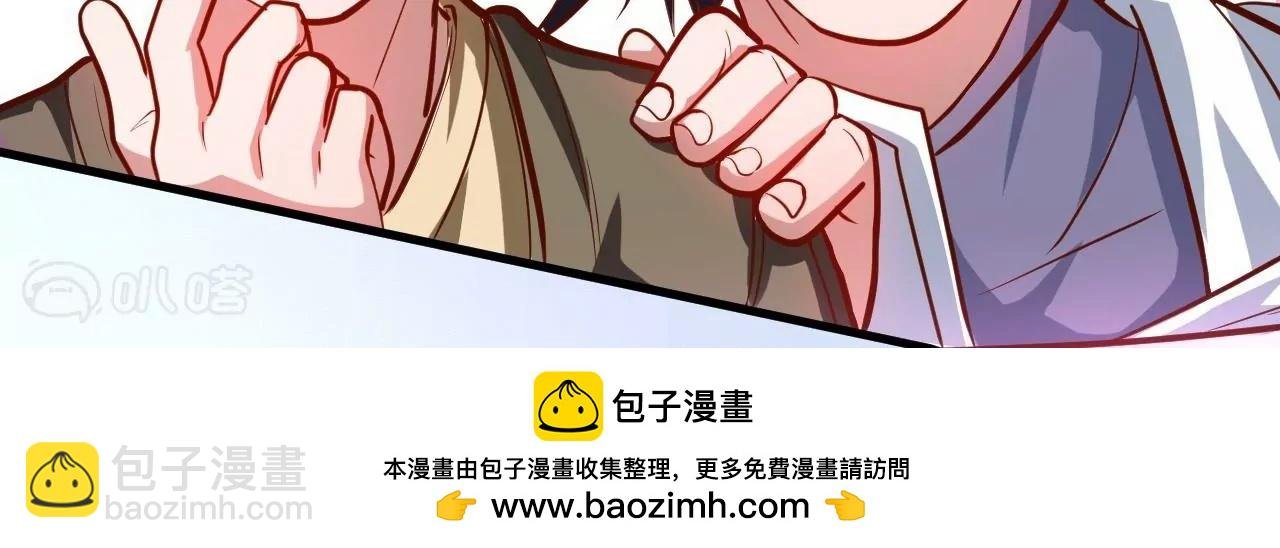 第27话 魔教圣女？