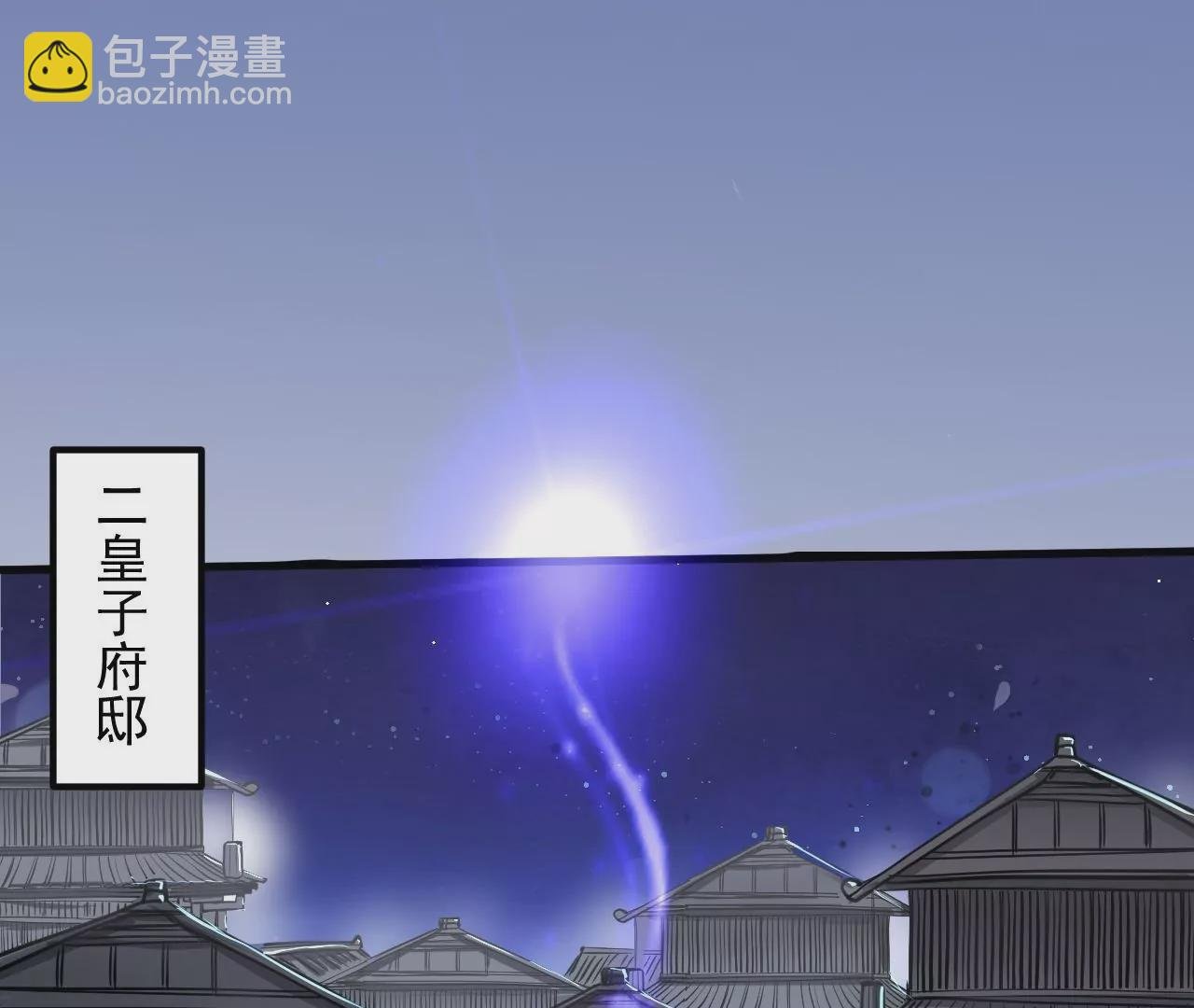 第28话 再探！