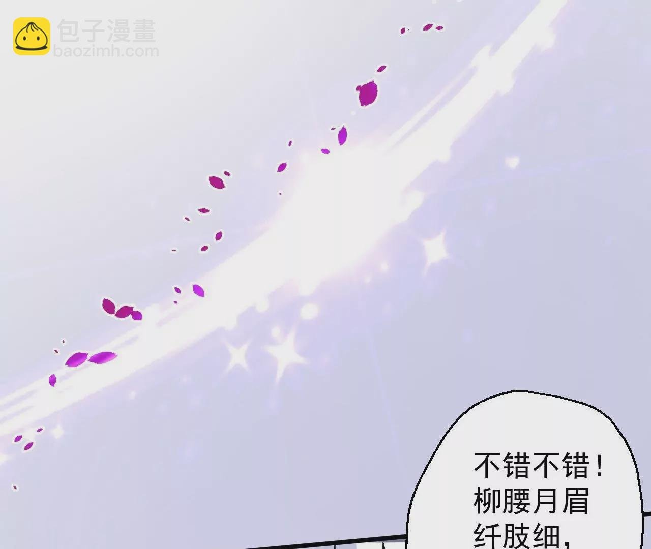 第28话 再探！