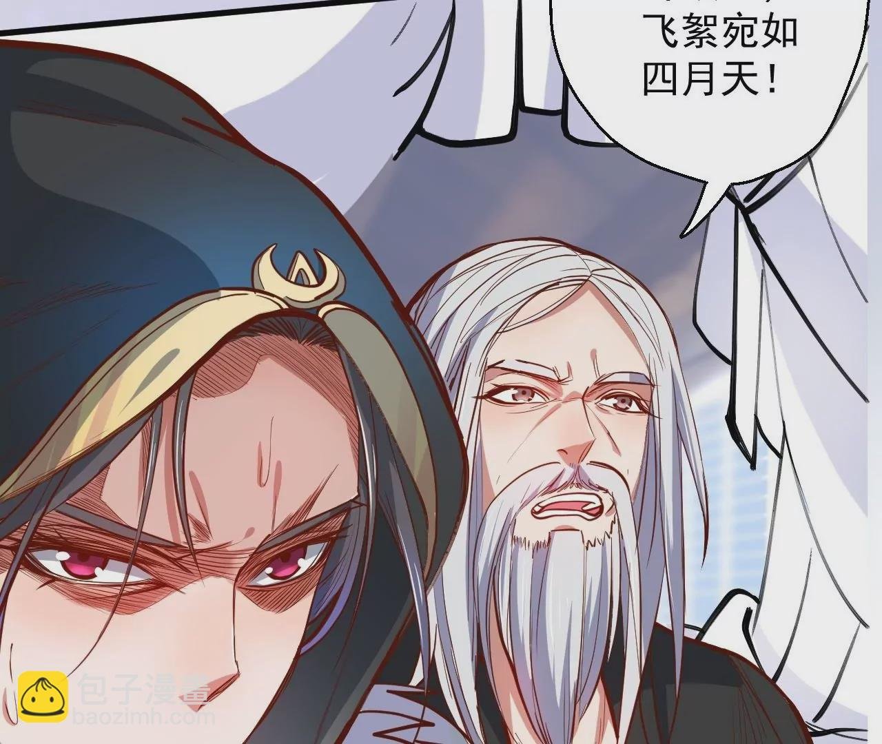 第28话 再探！