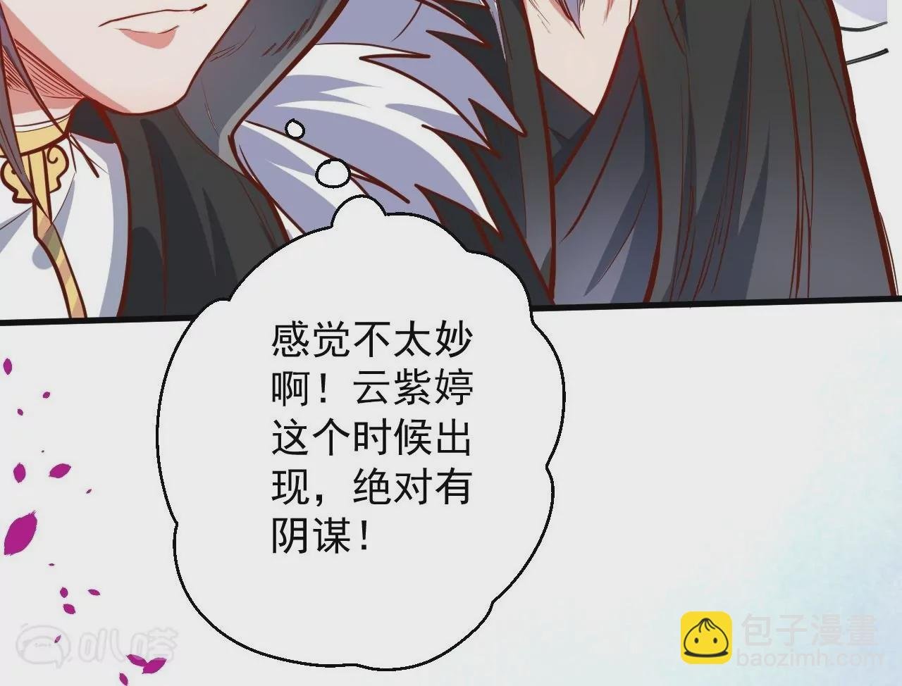 第28话 再探！