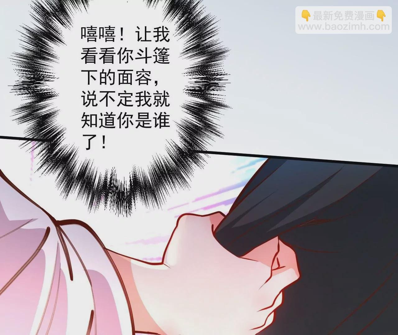 第28话 再探！