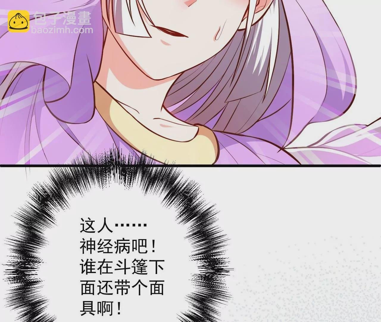 第28话 再探！
