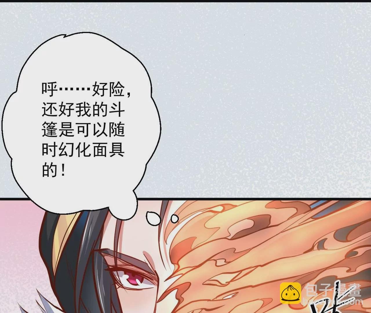 第28话 再探！