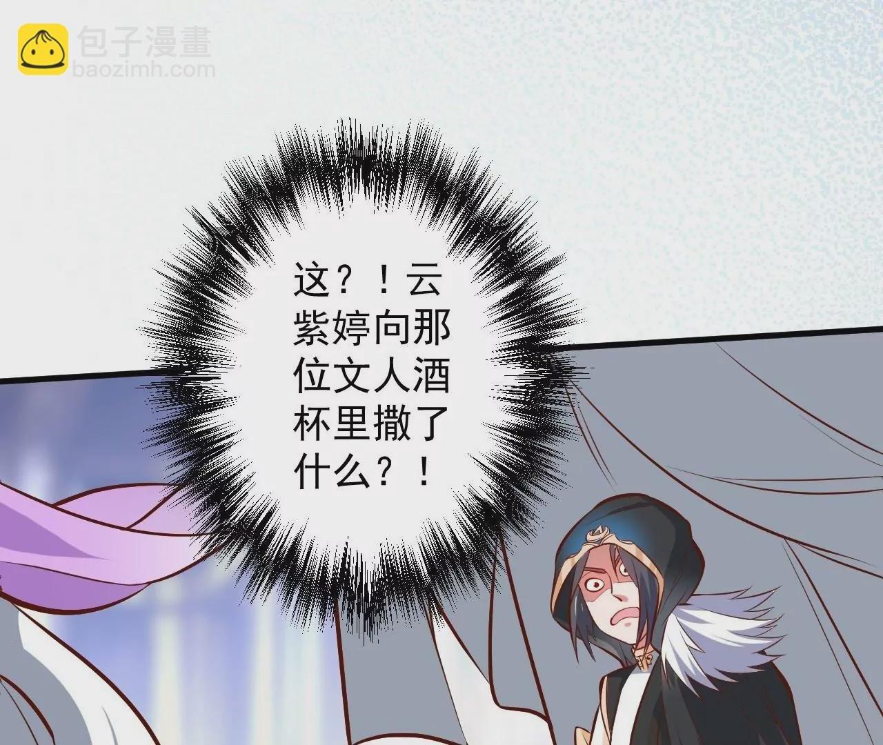 第28话 再探！
