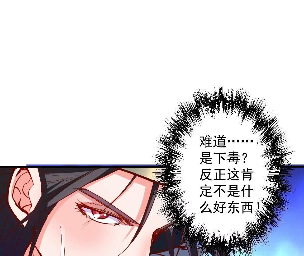 第28话 再探！