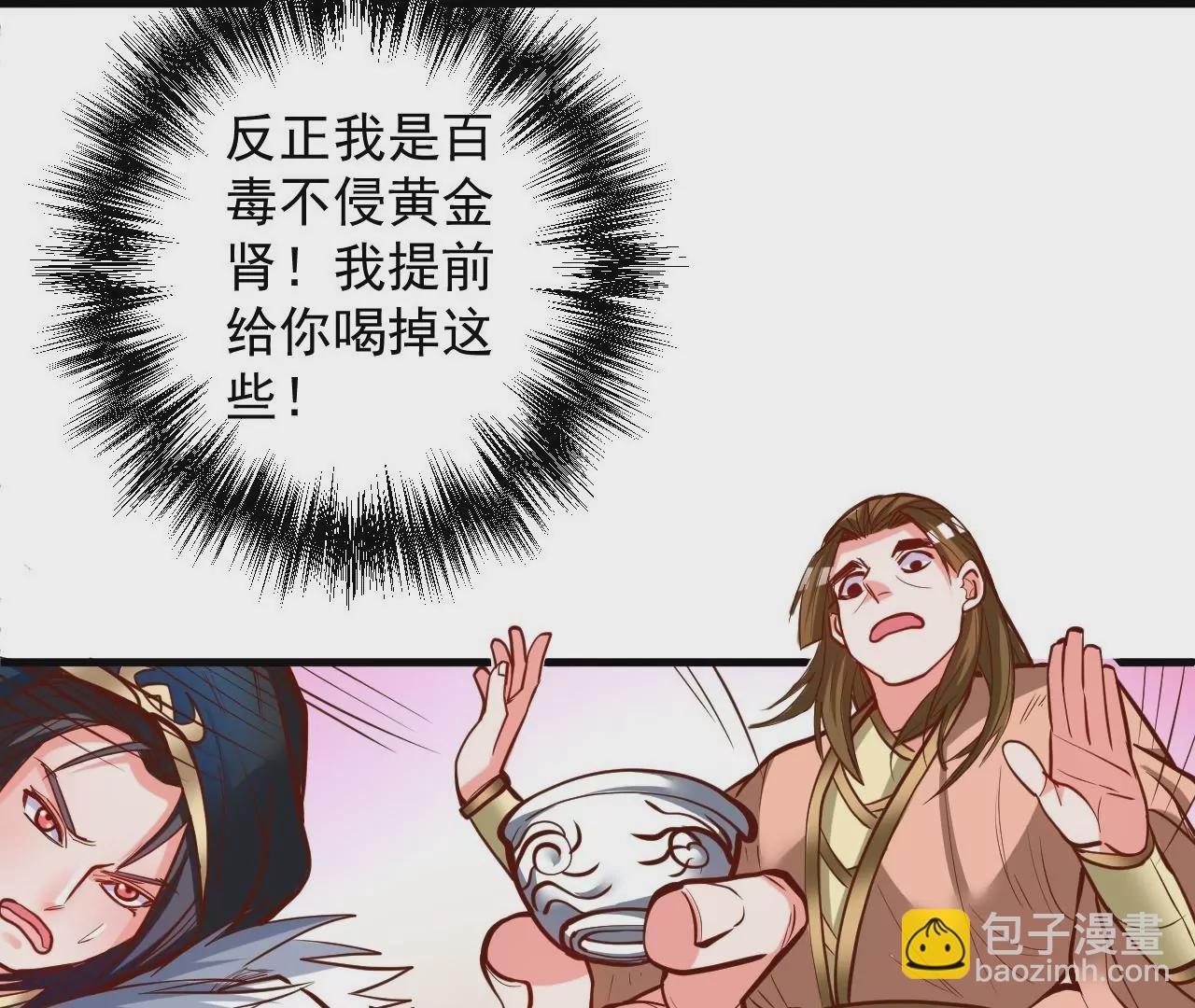 第28话 再探！