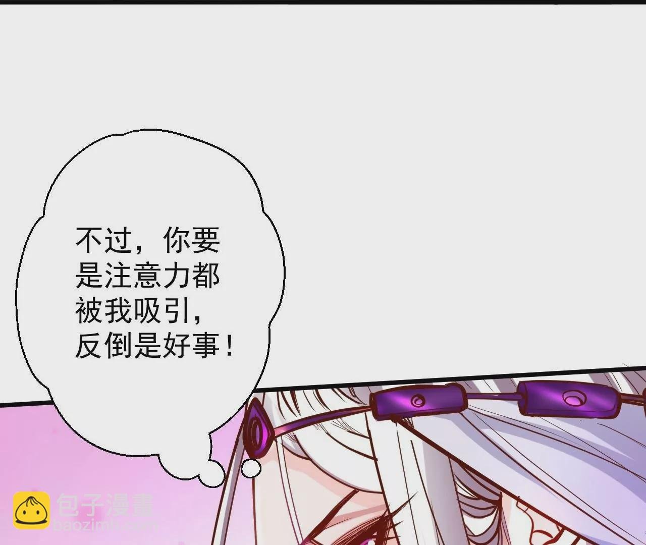 第28话 再探！