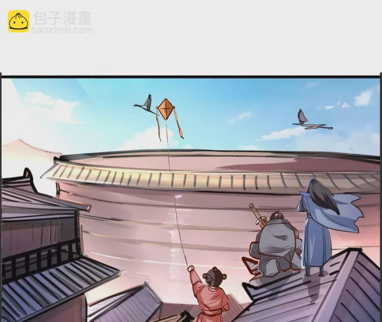 第29话 暴露