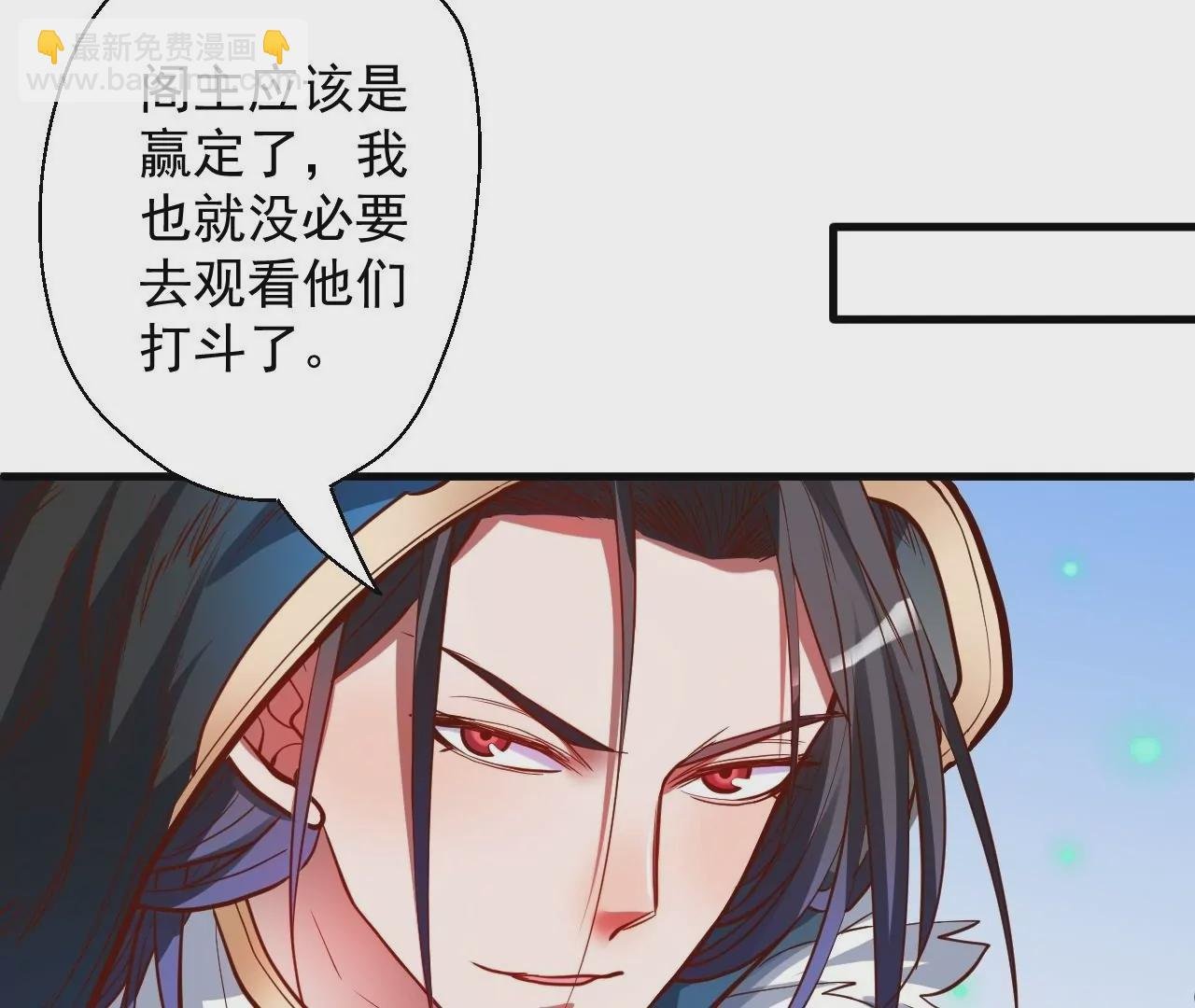 第29话 暴露