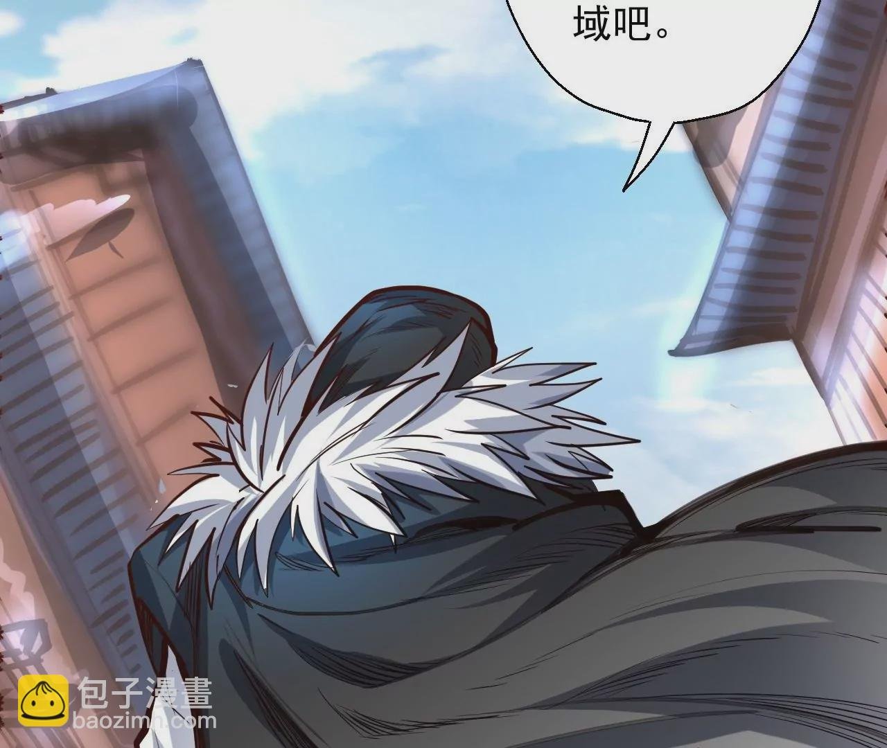 第29话 暴露