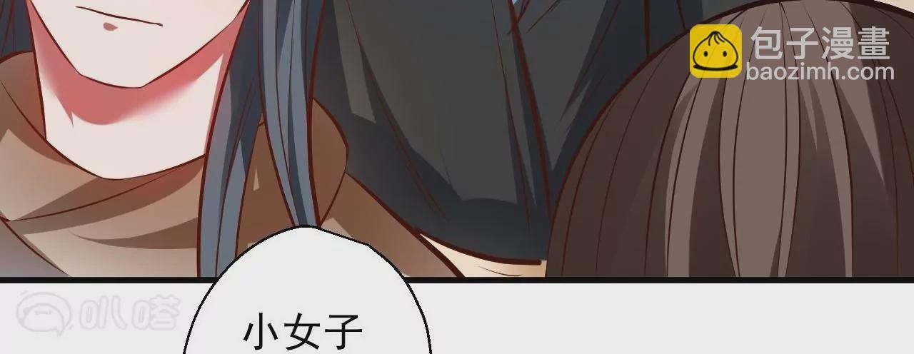 第29话 暴露