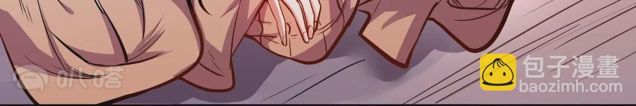 第29话 暴露