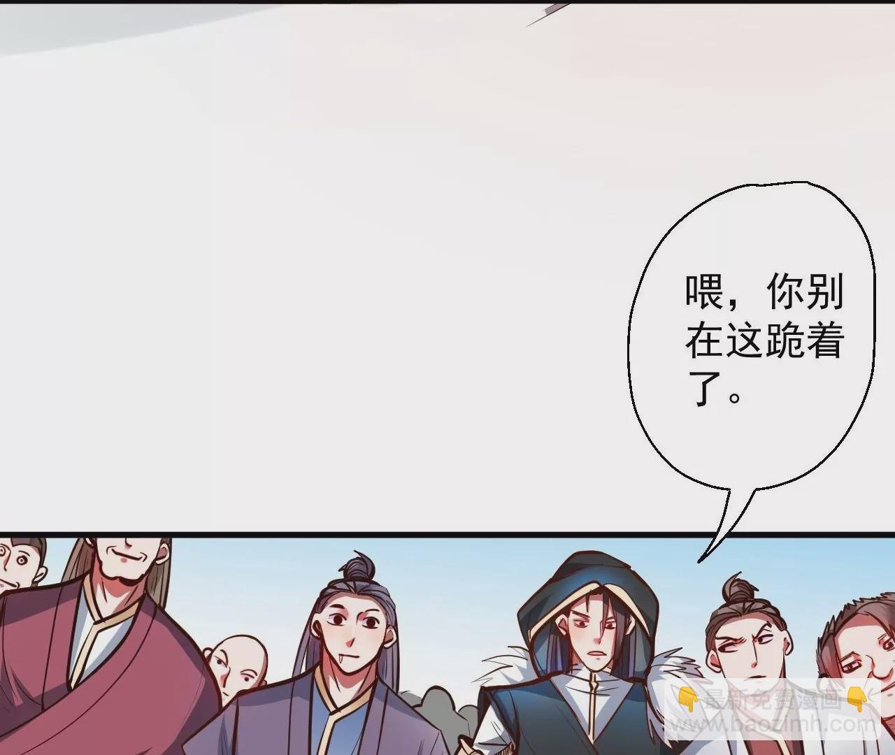 第29话 暴露