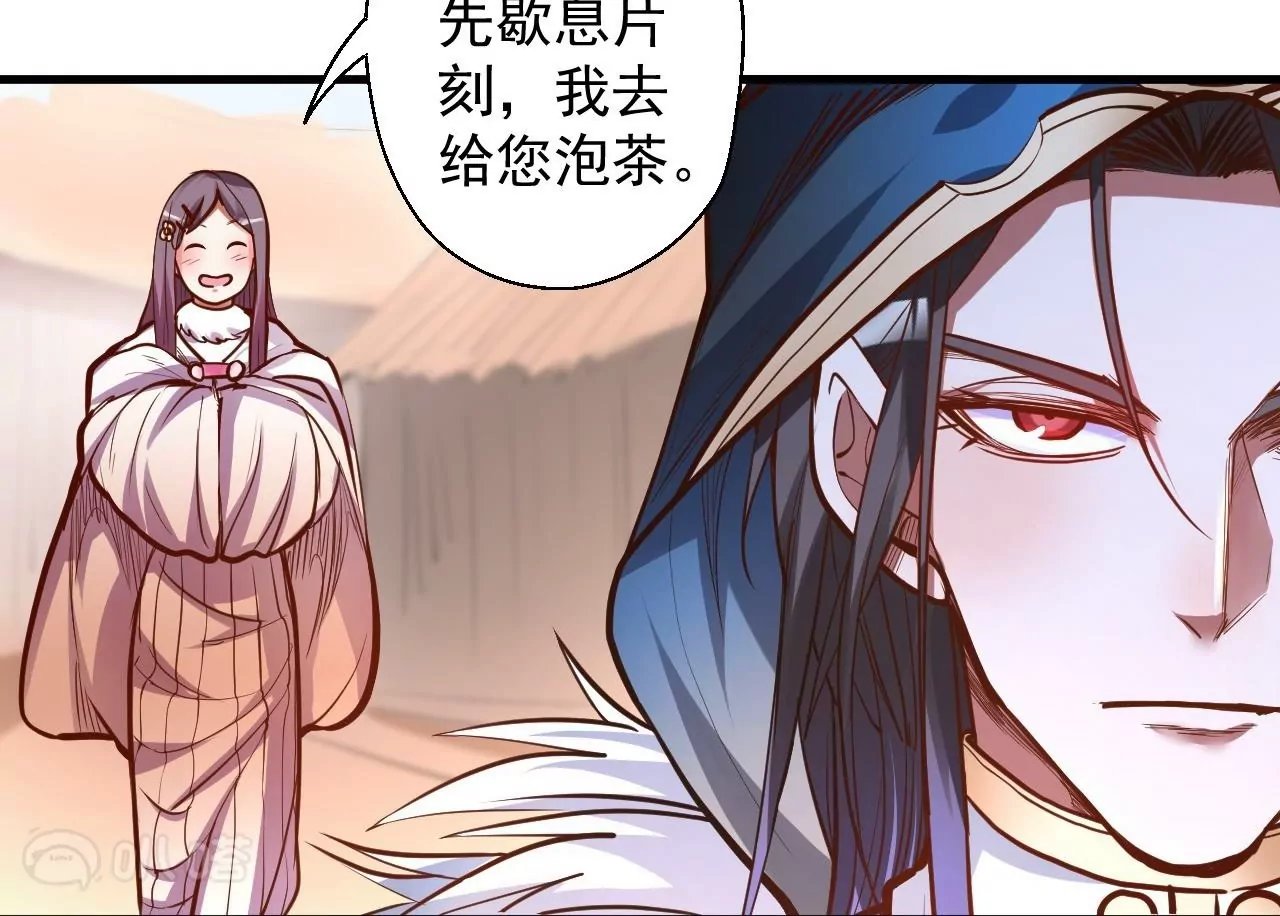 第29话 暴露