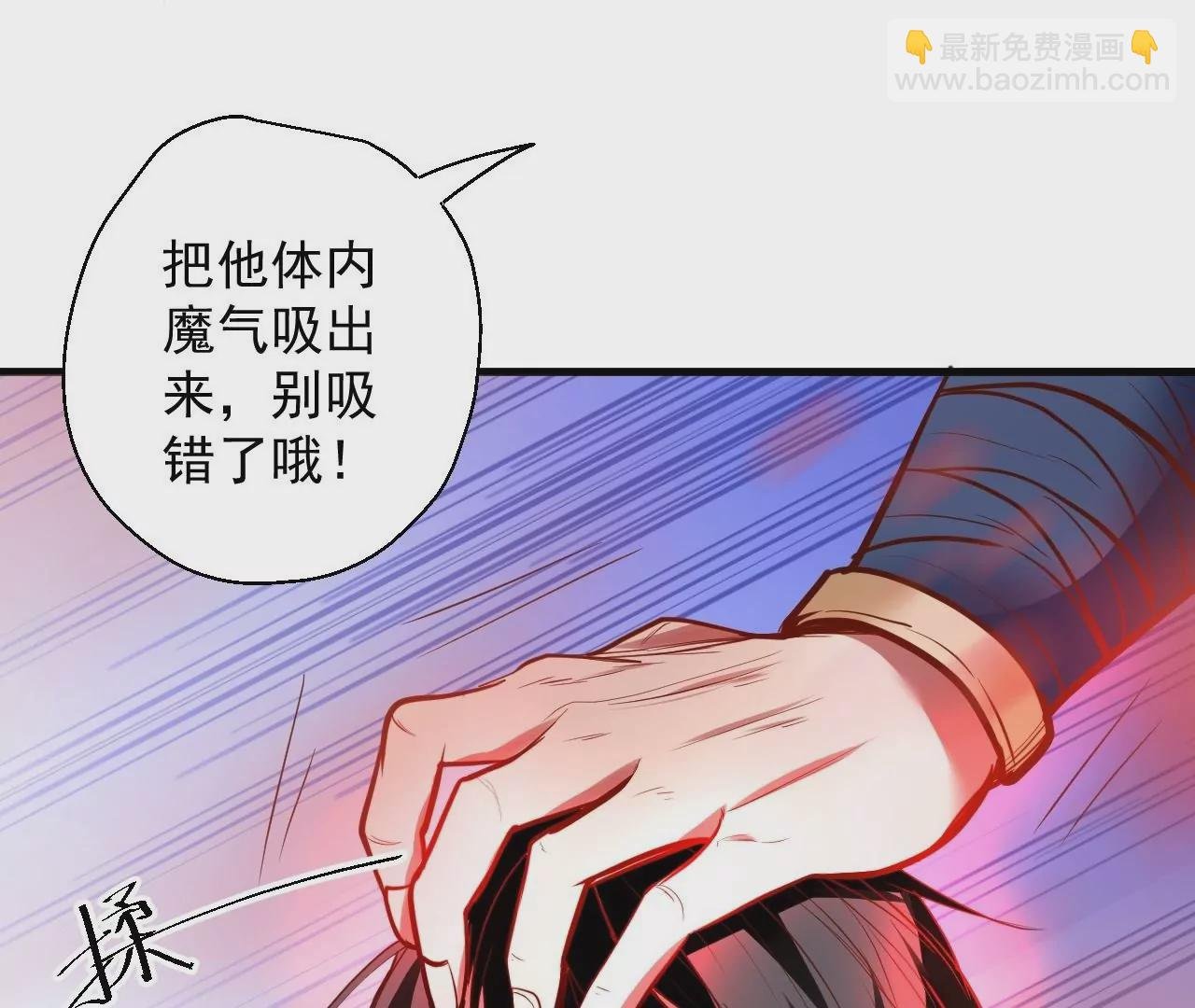 第29话 暴露