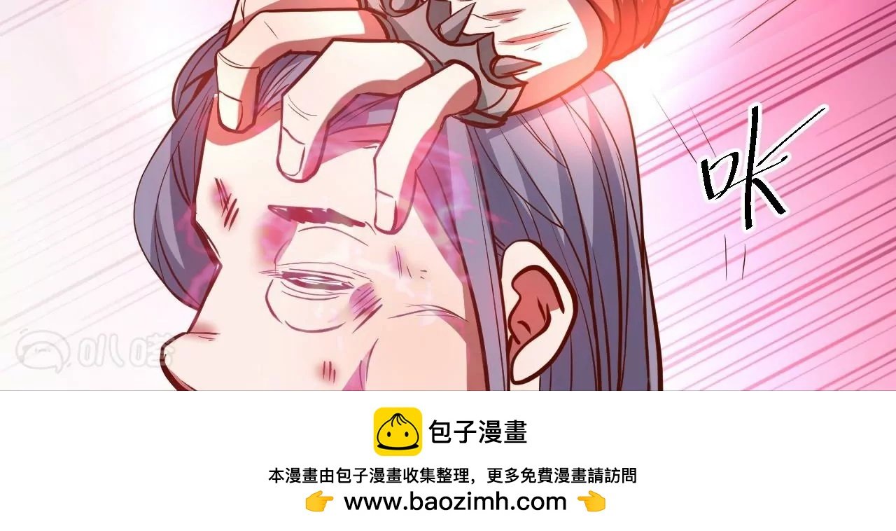 第29话 暴露