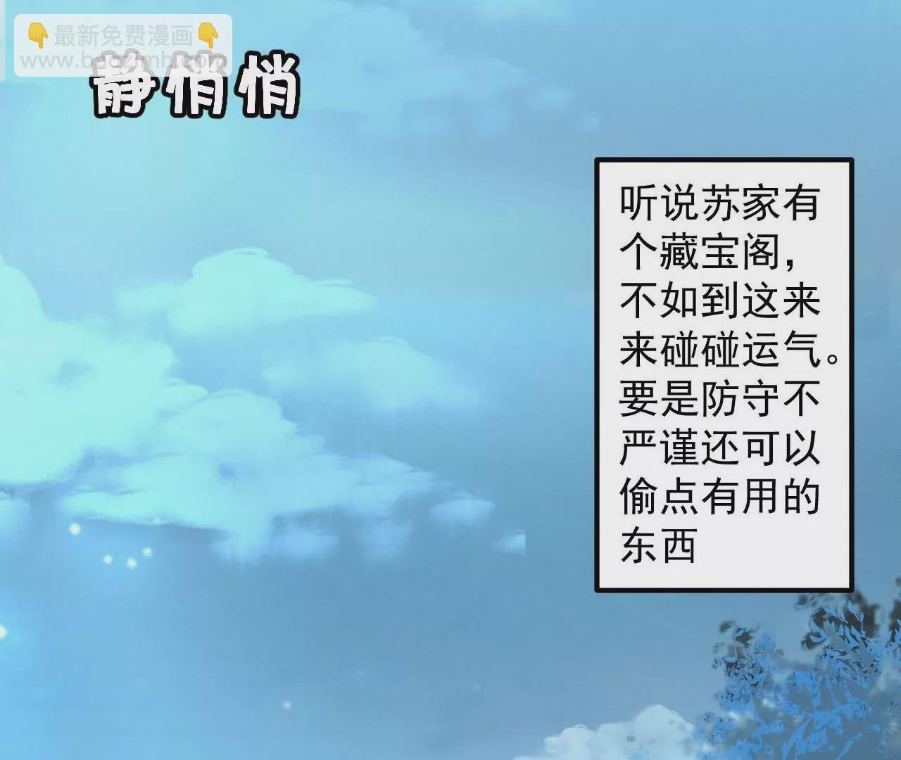 第3话 人工智肾？