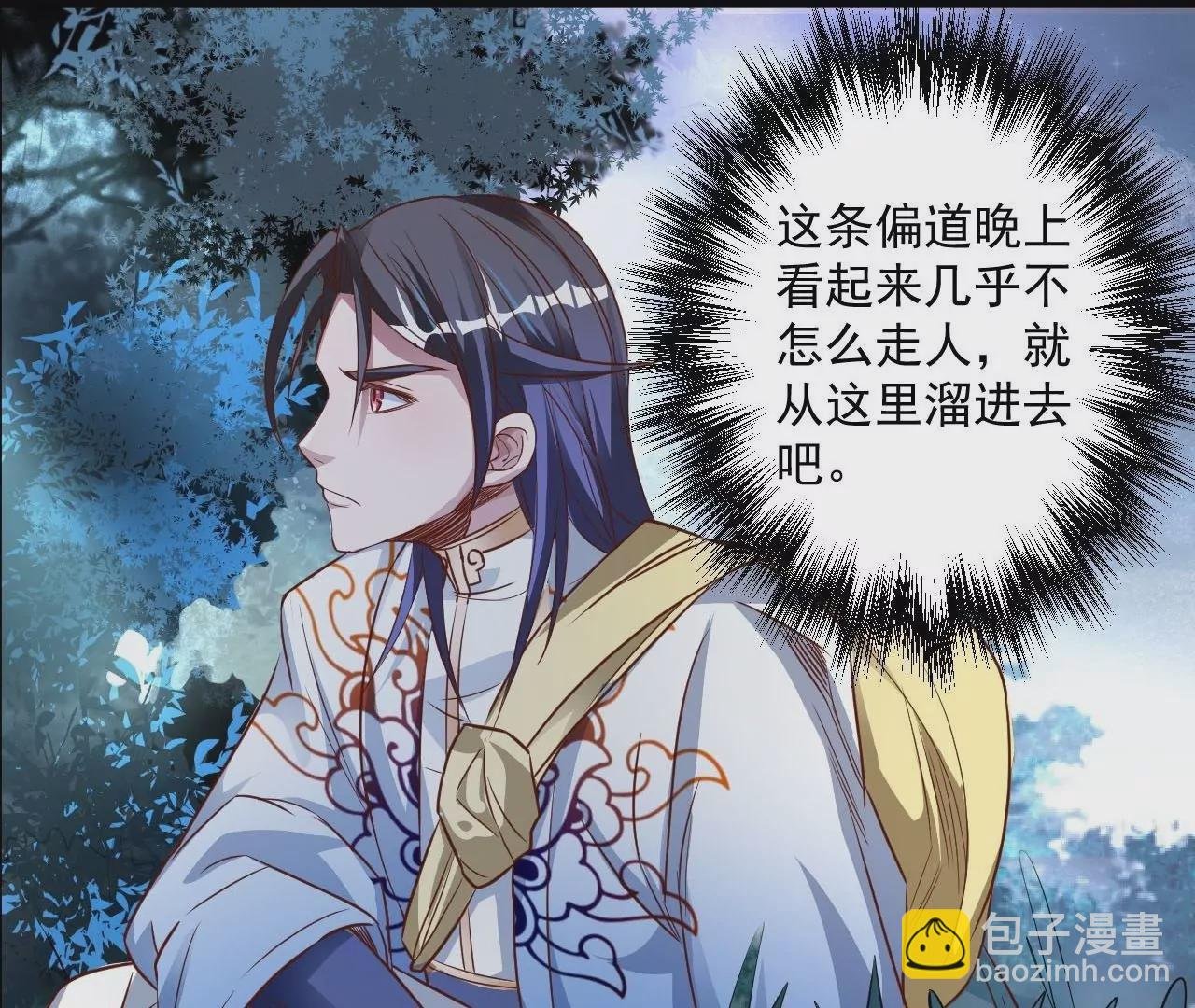 第3话 人工智肾？
