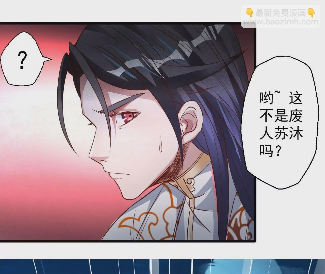 第3话 人工智肾？