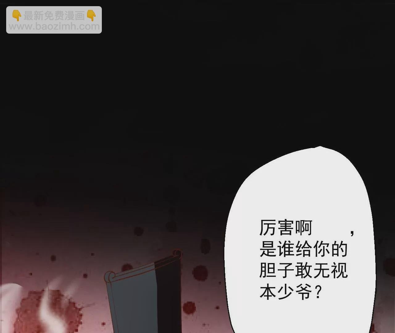 第3话 人工智肾？
