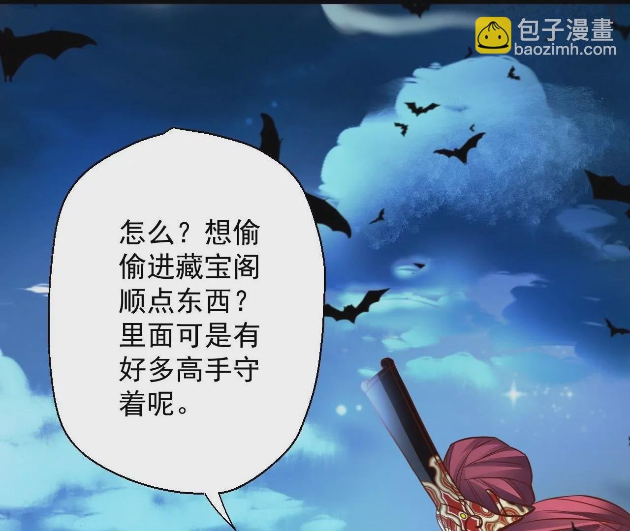 第3话 人工智肾？