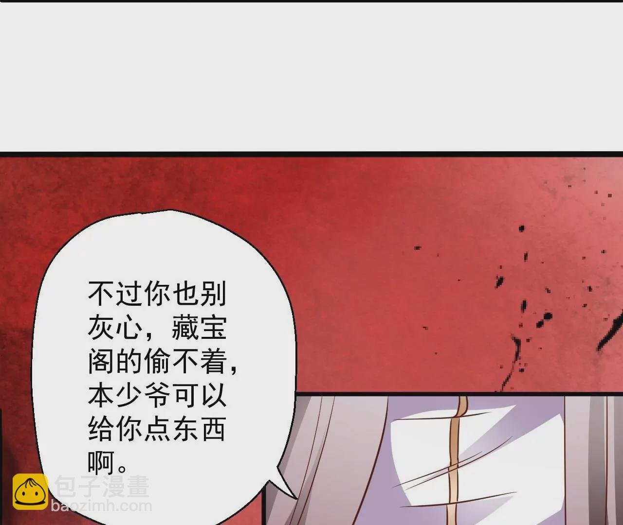 第3话 人工智肾？