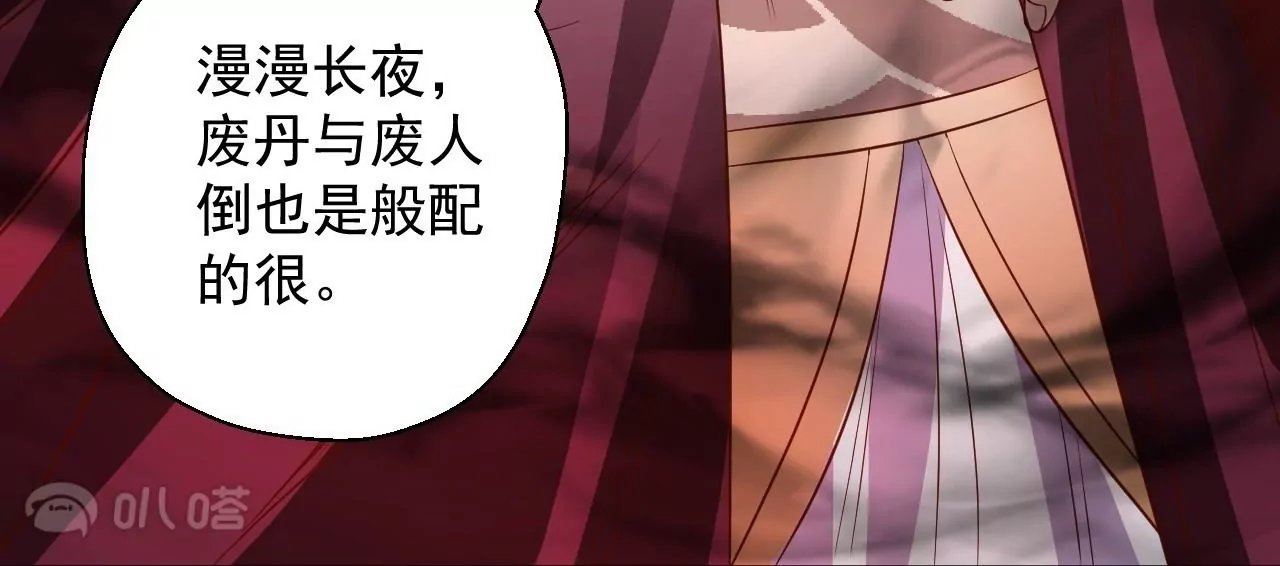 第3话 人工智肾？