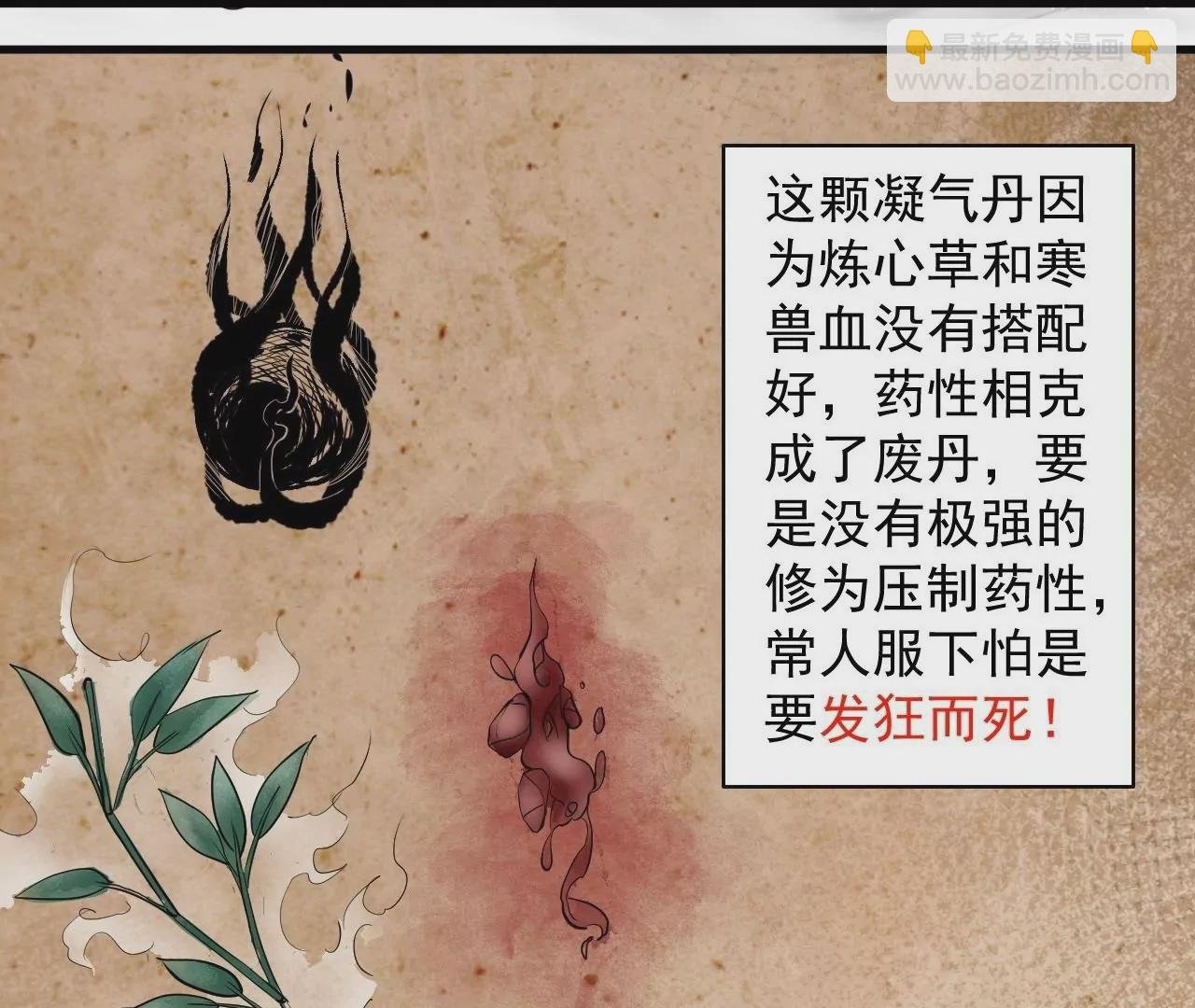 第3话 人工智肾？