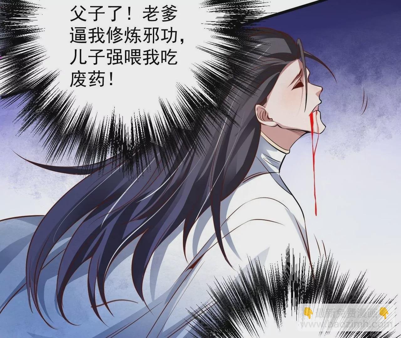 第3话 人工智肾？