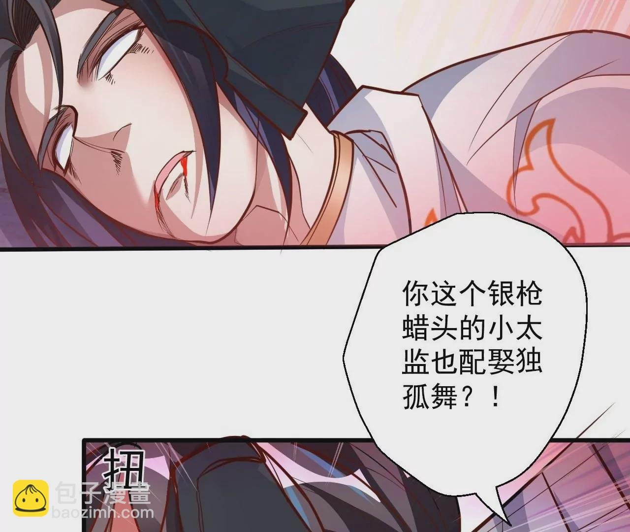 第3话 人工智肾？