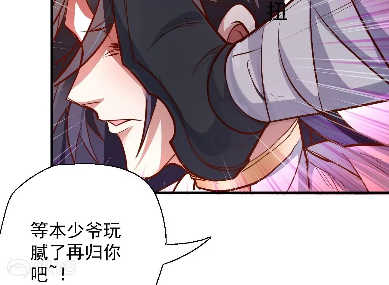 第3话 人工智肾？