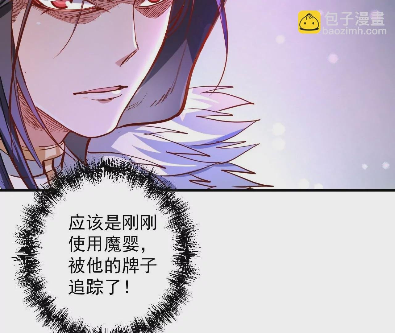 第30话 战杜参