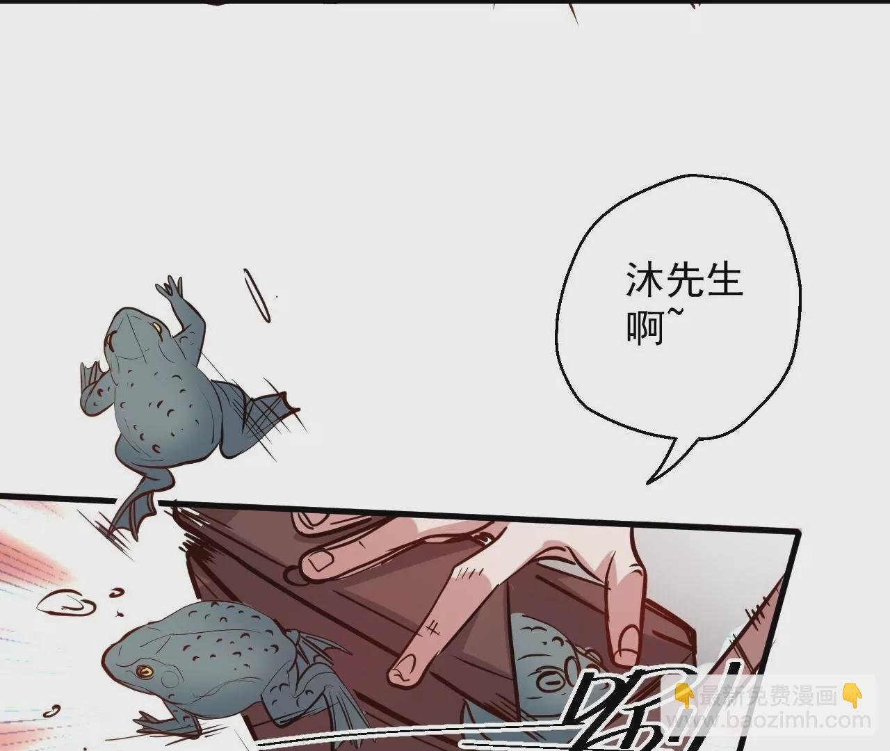 第30话 战杜参