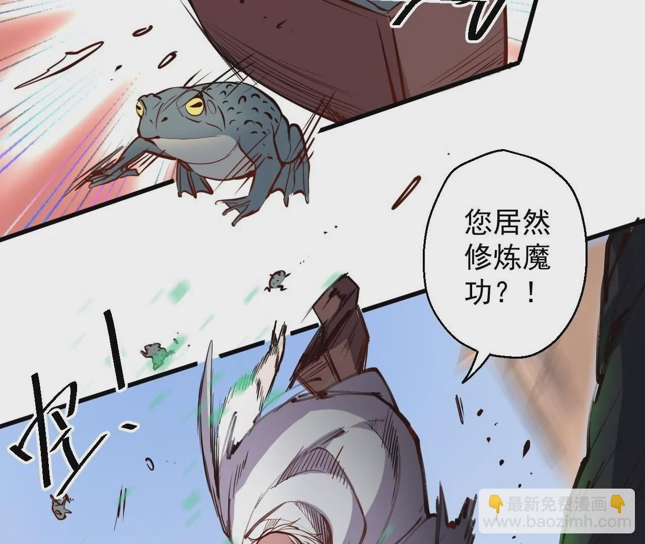 第30话 战杜参