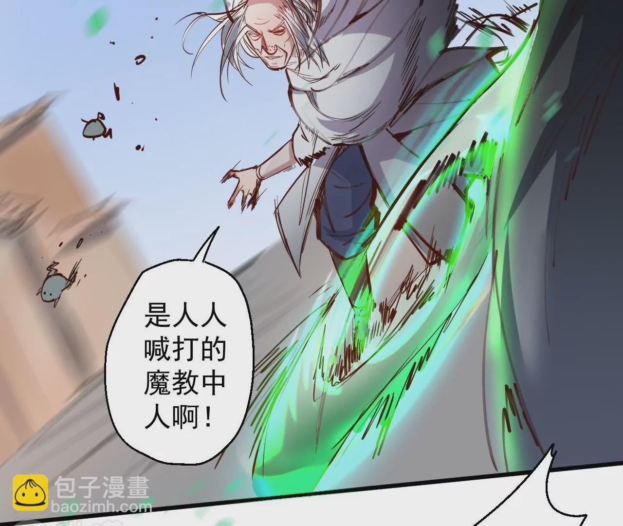 第30话 战杜参