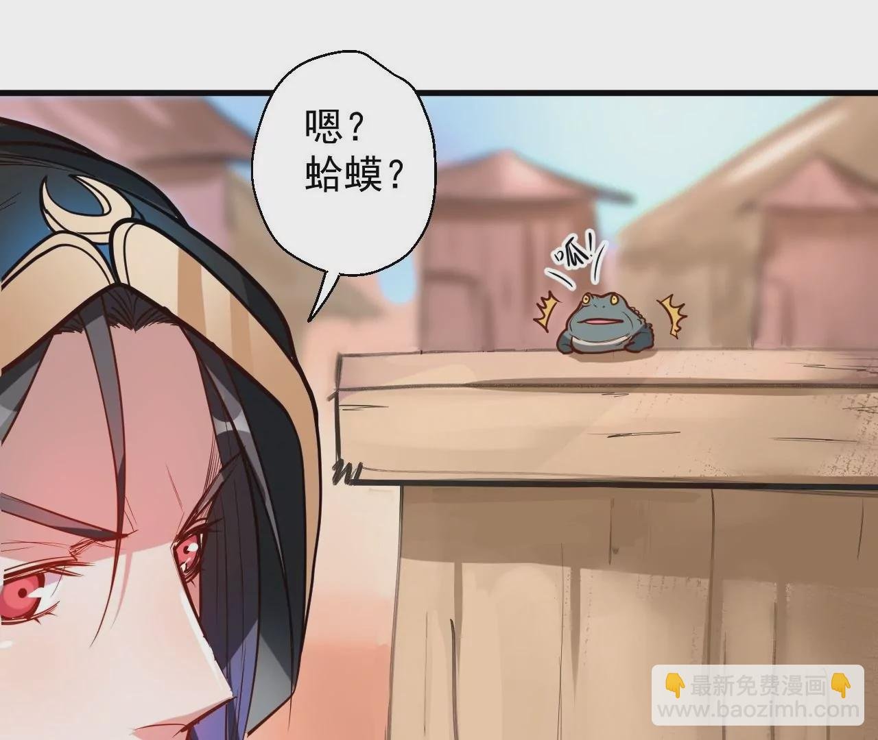 第30话 战杜参