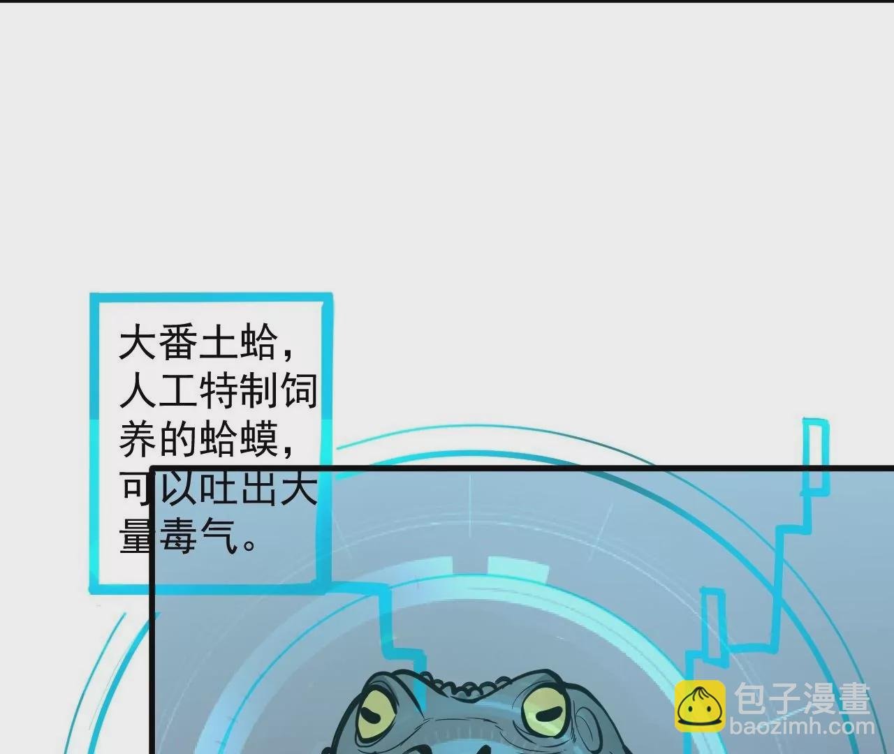 第30话 战杜参