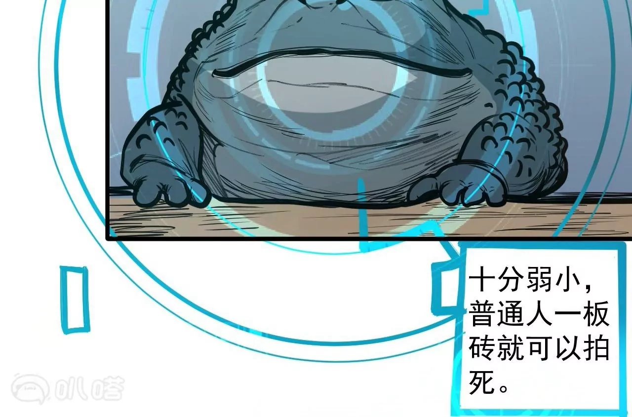 第30话 战杜参