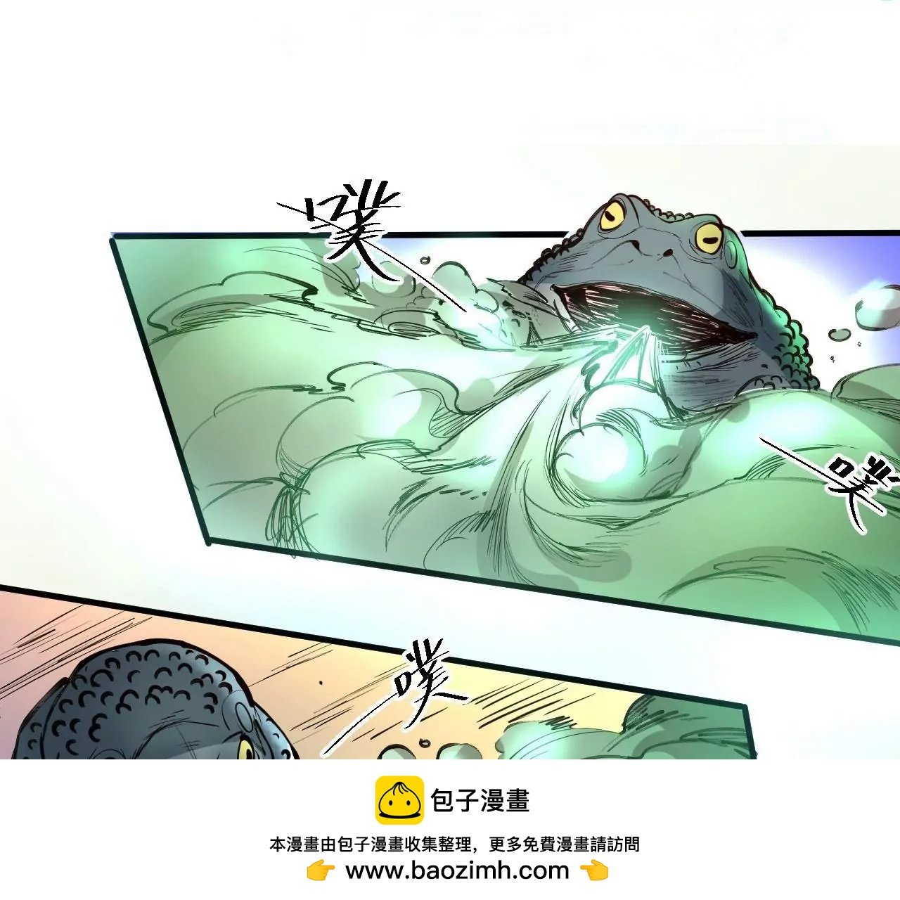 第30话 战杜参