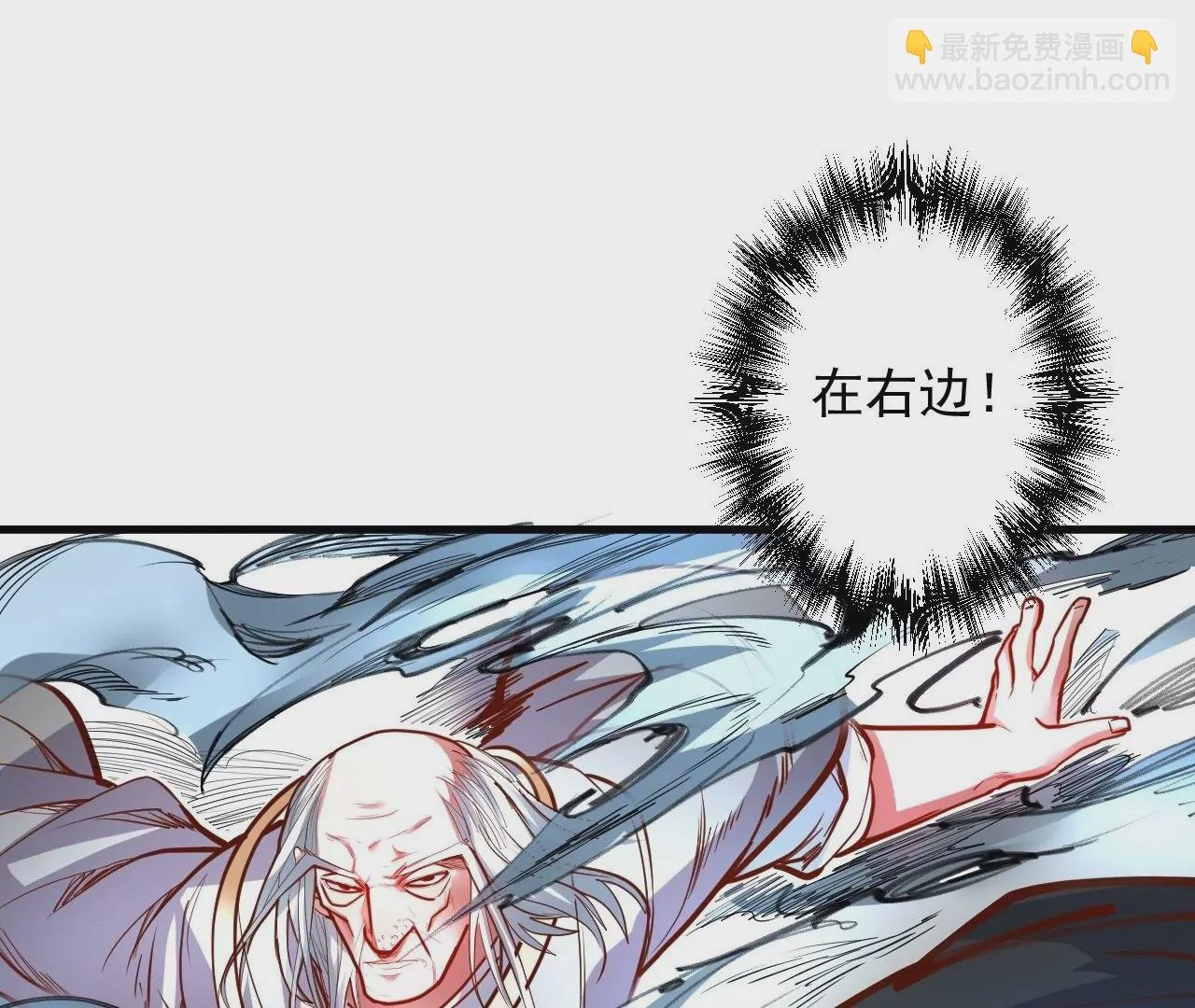 第31话 燃烧