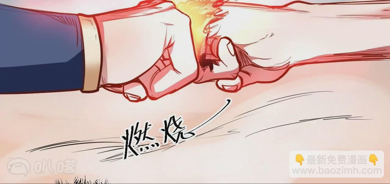 第31话 燃烧