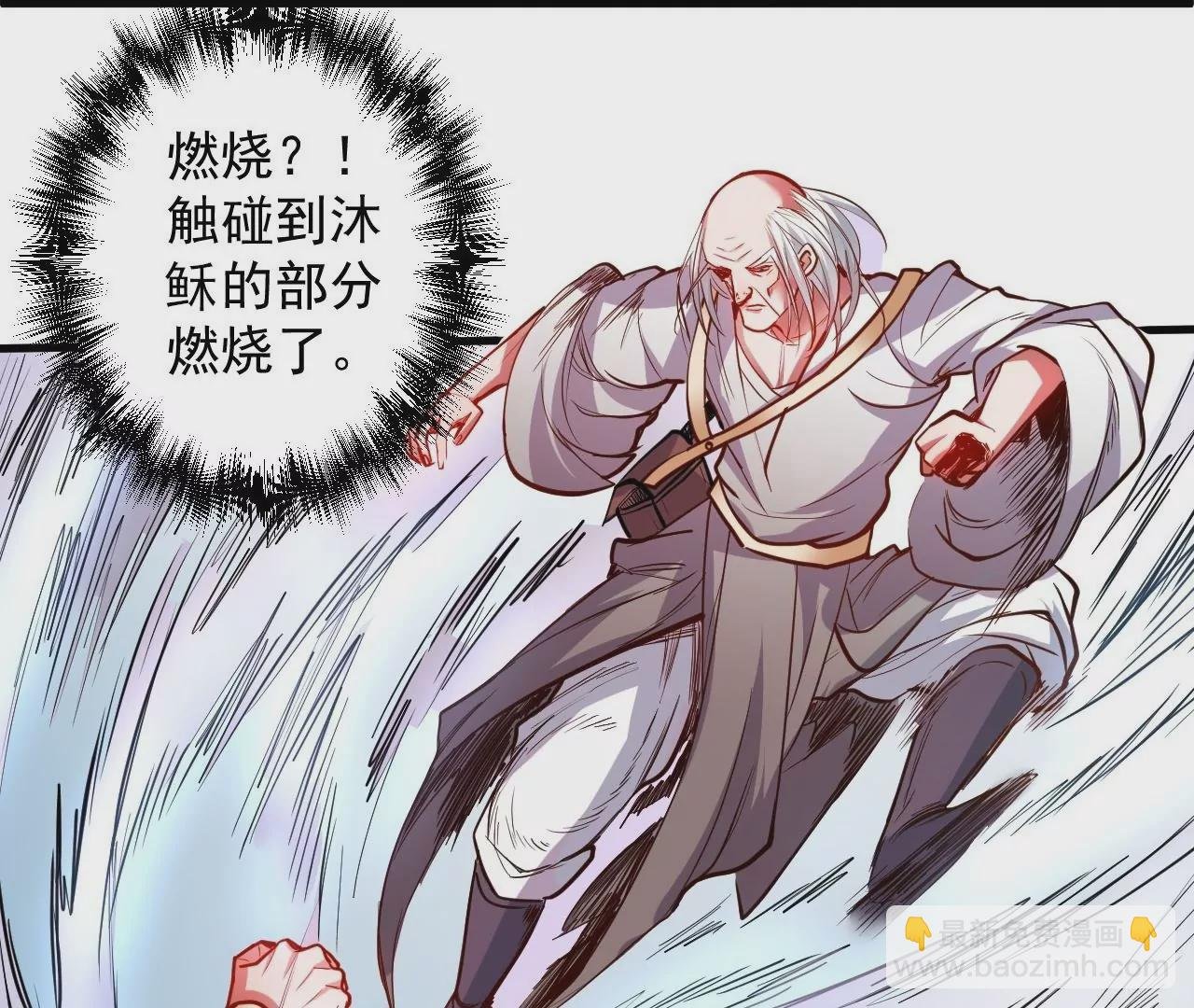 第31话 燃烧